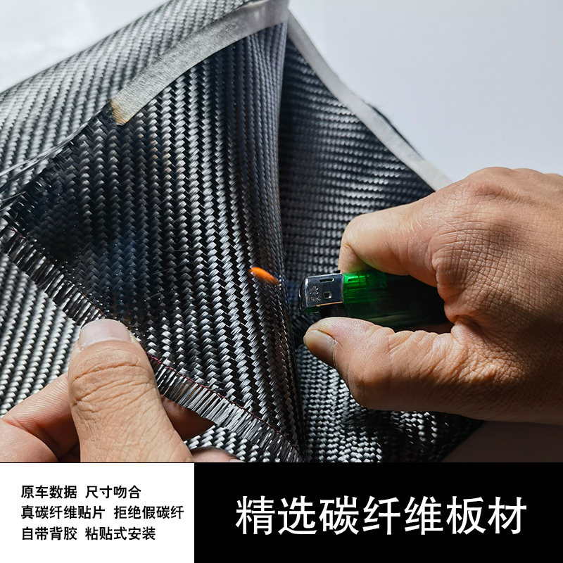 适用于日产轩逸天籁逍客奇骏劲客方向盘改装按键装饰真碳纤维贴片,淘宝优惠券,粉丝福利购,淘宝优惠卷