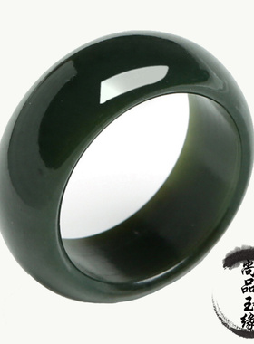新疆和田玉墨玉戒指男女款墨玉戒指正品和田玉青玉指环和田玉扳指