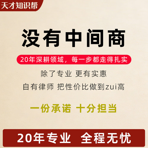 墨西哥公司注册银行开户年年审记账注销营业执照代办商标转让出售 - 图1