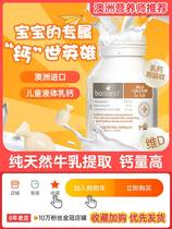 Bonded Australia bio island infant child baby tonic calcium vd liquid neonatal cows milk calcium 90 grain
