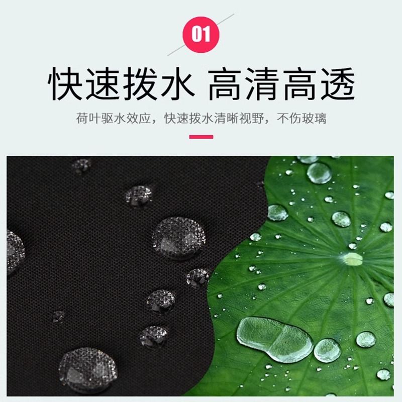 汽车后视镜防雨膜反光倒车镜防水贴膜防雾防炫目全屏通用侧窗用品-图3