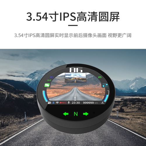 新款思骑闪400智能仪表闪350录像车机投屏导航记录仪音乐防水胎压 - 图0