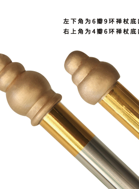 地藏王菩萨禅杖佛具用品