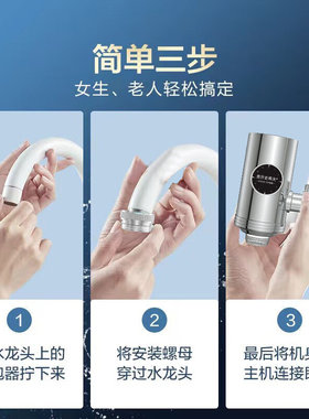 家用净水器不锈钢龙头前置过滤器厨房直饮增压防溅粉丝福利款