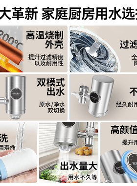 大通量净水器不锈钢净水器龙头净水器家用过滤器前置过滤增压防溅