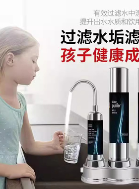 意开史蒂夫家用净水器自来水龙头厨房过滤器除氯清洗陶瓷芯净水器