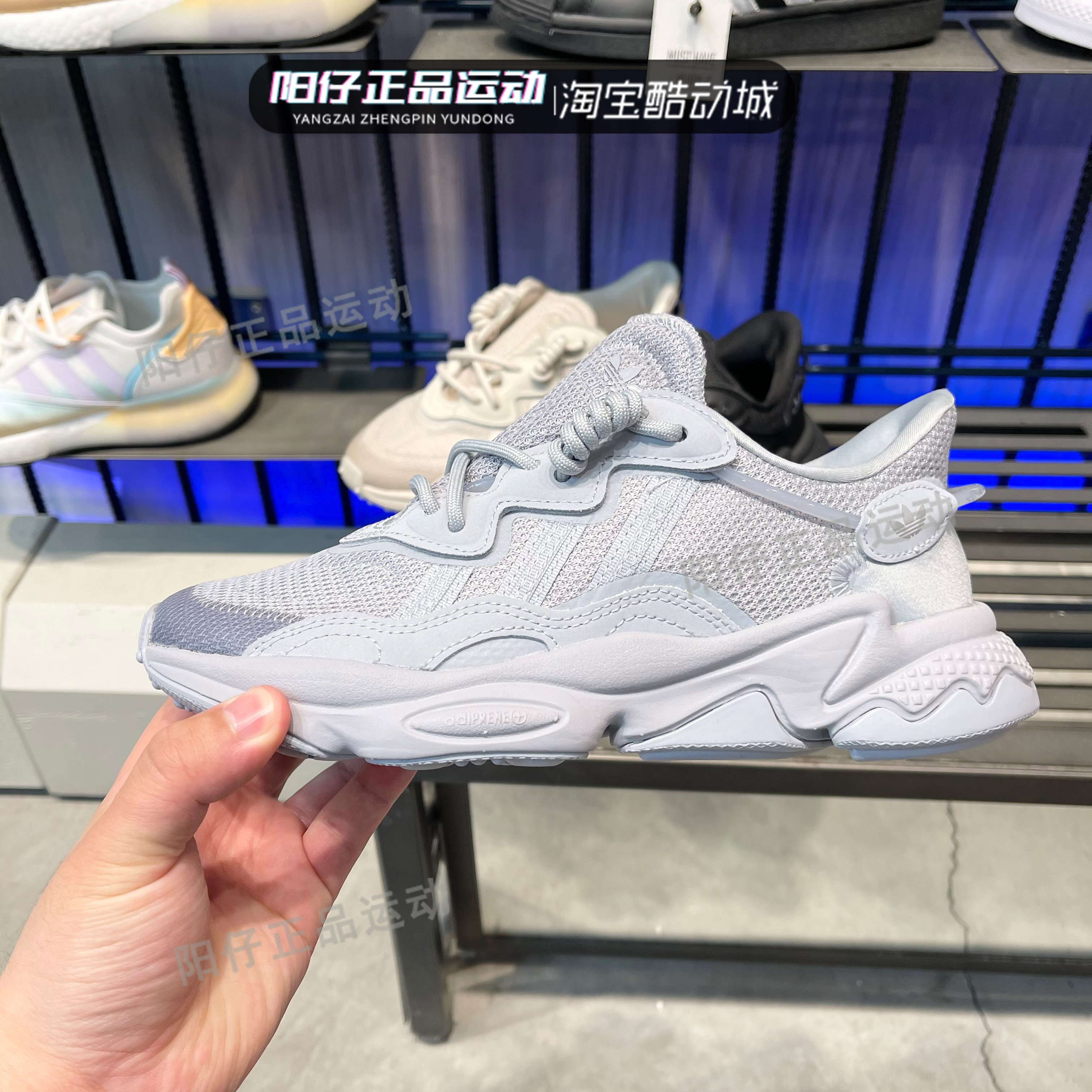Adidas originals Ozweego Ozweego Q46166 | KICKSCREW