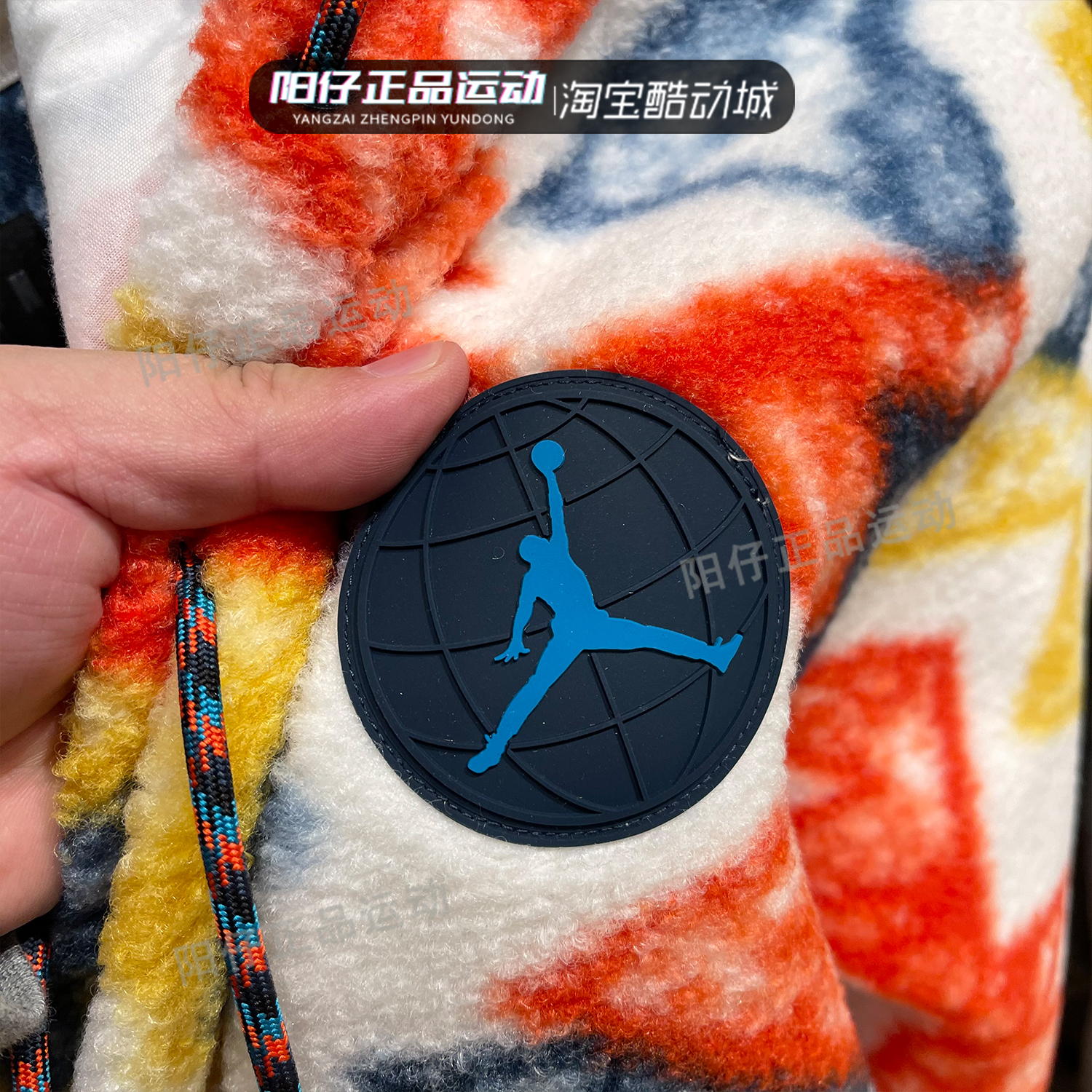 正品AIR JORDAN卫衣男子扎染彩绘羊羔绒连帽套头衫上衣DH1111-133-图1