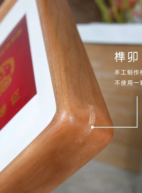 周年纪念框实木结婚证喜字照片裱框收藏放结婚登记本的A4相框摆台