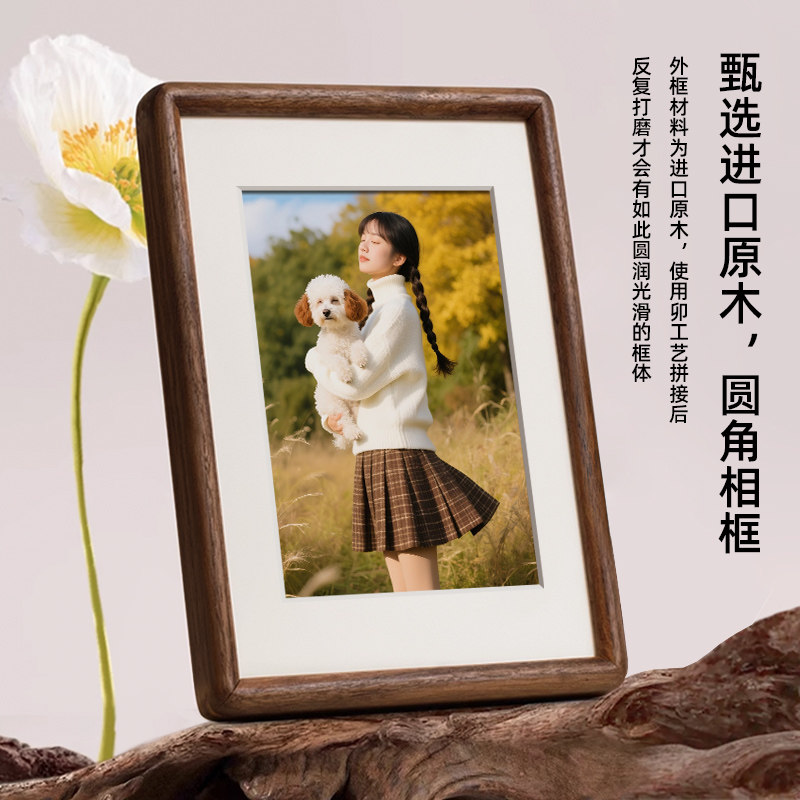 黑胡桃木榫卯相框摆台洗照片做成6 7 8 10寸樱桃柚木圆角画框定制,淘宝优惠券,粉丝福利购,淘宝优惠卷