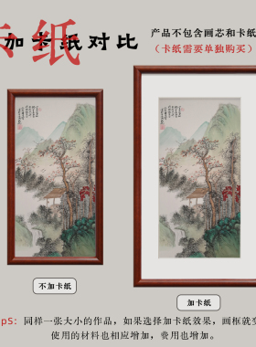 实木字画书法画框装裱20 24 28 30 32 36 48寸60超大尺寸相框定制
