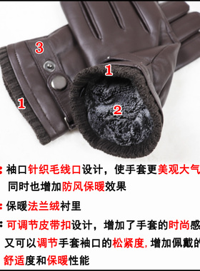 高端真皮羊皮手套触屏男女冬加绒