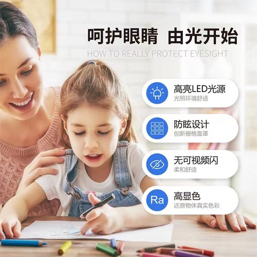 LED教室灯防眩光支架黑板灯学生护眼办公室学校培训机构专用照明 - 图1