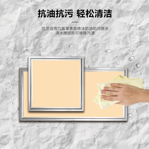 集成吊顶led灯厨房卫生间暖色光暖白黄光铝扣板平板嵌入式300*600 - 图1