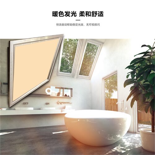 集成吊顶led灯厨房卫生间暖色光暖白黄光铝扣板平板嵌入式300*600 - 图2