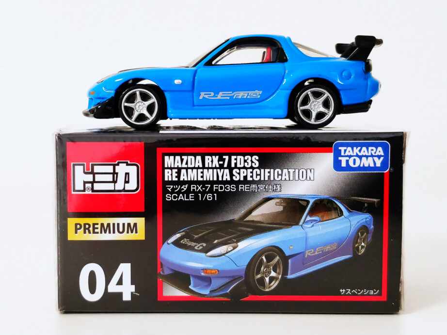 多美卡rx7黑盒 新人首单立减十元 22年1月 淘宝海外