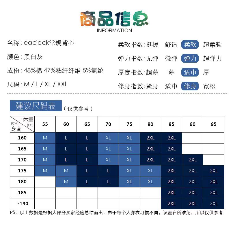 易世客男士背心紧身修身型纯棉运动跨栏健身韩版春夏季打底青年潮