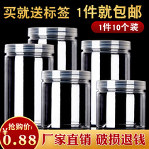10 round food plastic sealing tank large opening transparent storage tank flower tea nut biscuit lysos honey packaging bottle