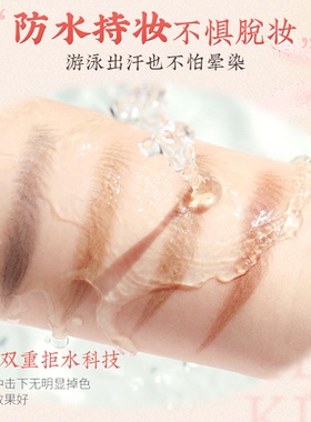 美康粉黛易上色眉笔防晕染防水