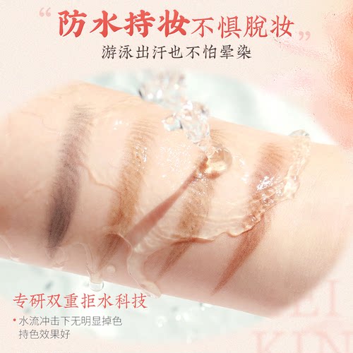 美康粉黛远山眉黛笔 防水防汗不易脱色眉笔带眉刷自然持久 初学者 - 图1