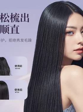 跨境新款直发梳家用直发器负离子