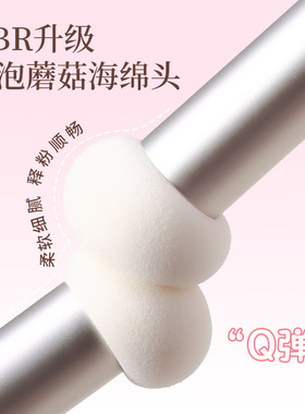 XIXI新品Q弹遮瑕刷软呼呼不扎脸