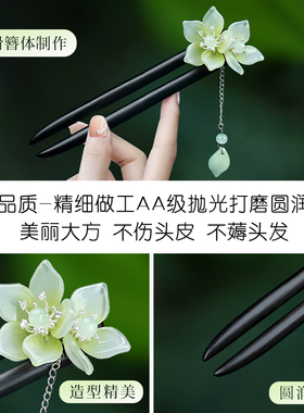 发簪黑檀木古风中式盘发头饰