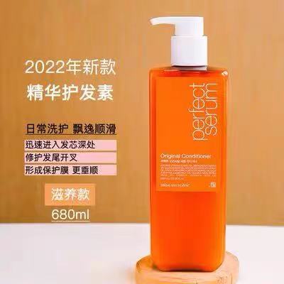 爱茉莉洗发水护发素洗发美仙套装珍珠保湿闪亮530ml*2 包邮