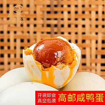 高邮三宝咸鸭蛋80g*6枚[7元优惠券]-寻折猪