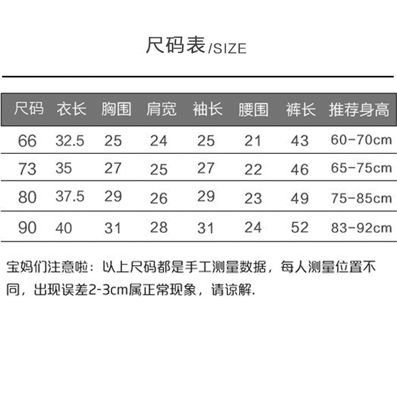 新生婴儿衣服分体套装3月6春秋季宝宝满月秋衣纯棉内衣1岁2冬66码