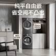 小天鹅洗烘套装10公斤TG10V628T+TH10VH628T变频热泵纯平自由嵌