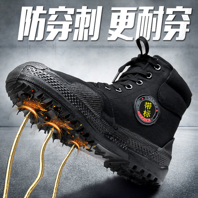 解放鞋男帆布鞋干活农田鞋防滑耐磨工地胶鞋透气户外高帮黄球鞋女,淘宝优惠券,粉丝福利购,淘宝优惠卷