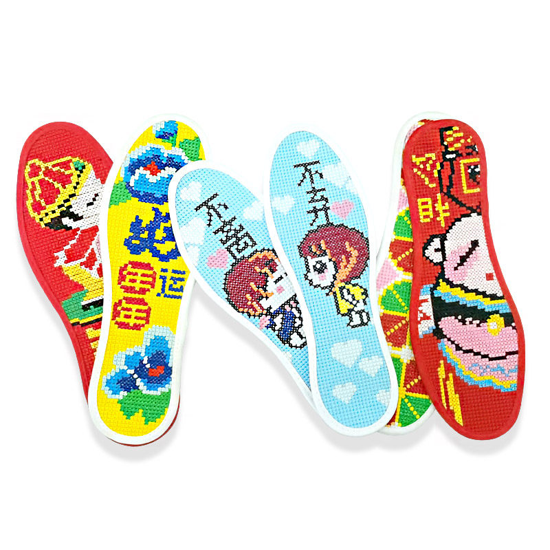 十字绣鞋垫成品2025年新款仿纯手工绣花好的棉布情侣结婚吸汗防臭,淘宝优惠券,粉丝福利购,淘宝优惠卷