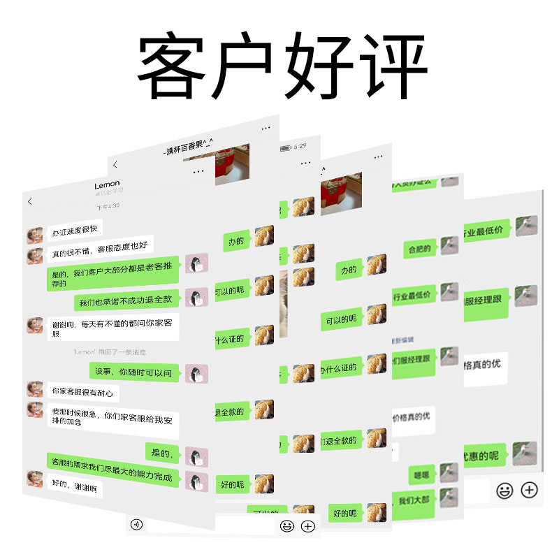 增值电信业务经营许可证ICP/EDI备案年检年报广播电视许可 - 图2