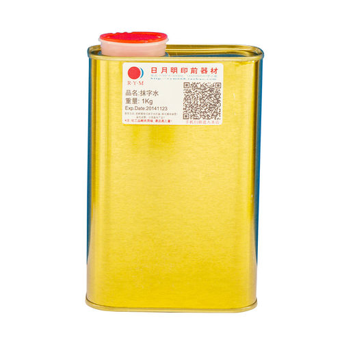 抹字水1Kg丝印移印材料丝印错误清洗不烧底材不良印刷擦拭清除 - 图0