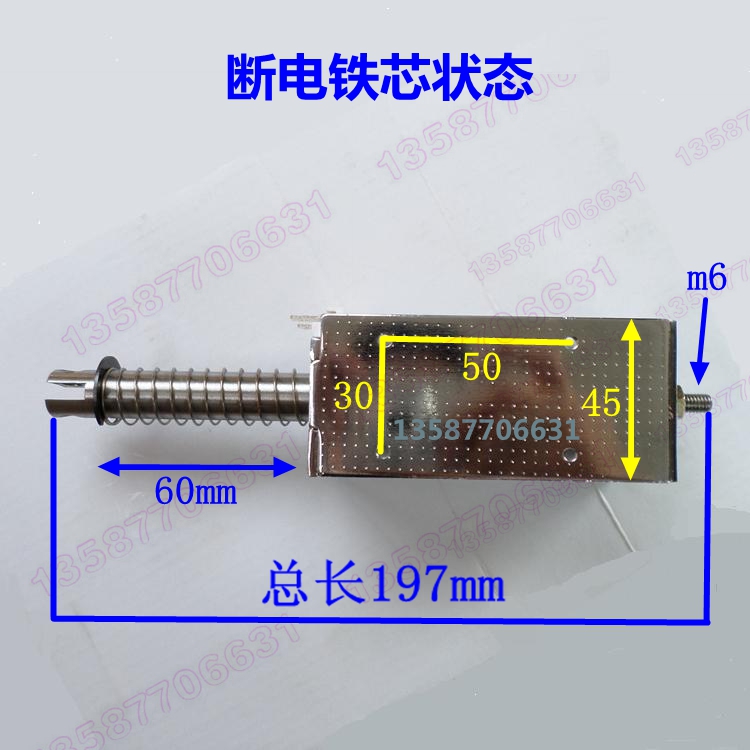 强力电磁铁推拉式长行程60mm吸力15KG 交直流12V24V220V自复位55 - 图0