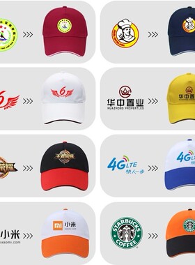 工作志愿者帽子鸭舌棒球帽旅游帽广告帽儿童成人印字logo刺绣定制