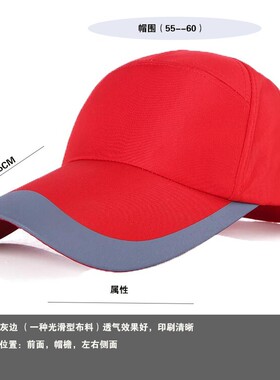 现货四季大沿灰边空白帽彩色印字钓鱼活动帽团购出游遮阳长沿帽子