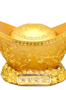 金元宝摆件招财聚宝盆存钱罐旺财酒柜客厅家居装饰商店铺开业礼品