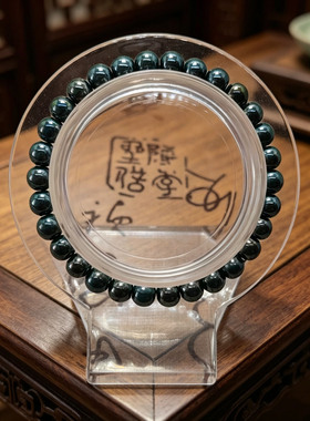 托玛琳能量手链周易补火男女款