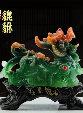 招财貔貅摆件墨玉聚财镇宅皮丘一对纳福家居客厅装饰店铺开业礼品