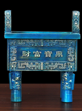 纯铜鼎盛千秋摆件招财财富宝鼎办公室开业礼品铜鼎特大号司母戊鼎