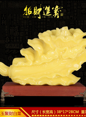 玉白菜摆件客厅玄关酒柜家居玉石办公装饰品乔迁开业礼品植物