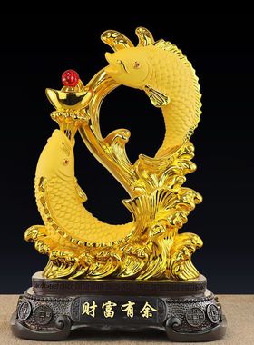 财富有余招财鱼摆件金龙鱼家居装饰客厅玄关办公摆放乔迁开业礼品