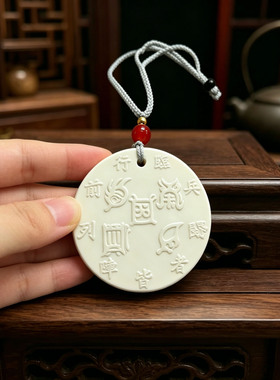 托玛琳能量牌30分招财五行吊坠属土补土戊土己土挂件九龙道长项链