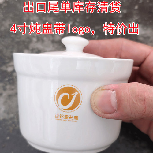 金边炖盅商用紫砂汤盅陶瓷蒸蛋碗带盖小炖罐白瓷隔水炖燕窝盅烤梨 - 图0