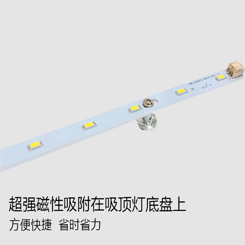 Led灯片15cmLED长条灯条160mm灯板灯芯三色变光卧室灯吸顶灯灯带 - 图1