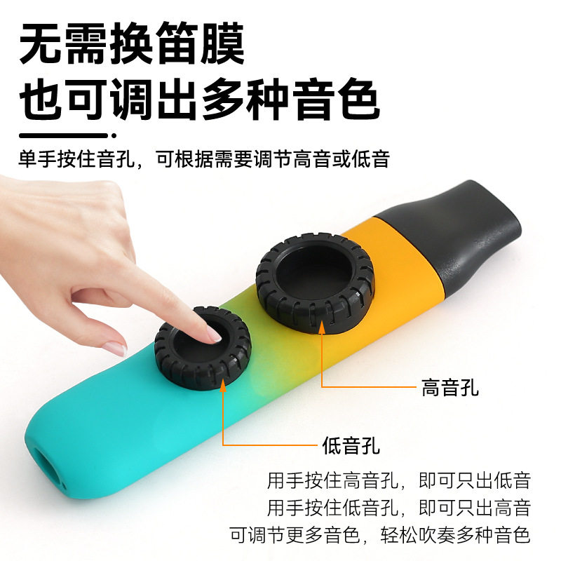 卡祖笛演奏级新型笛子不学就会嘟嘟笛专业卡组笛乐器Kazoo祖卡笛,淘宝优惠券,粉丝福利购,淘宝优惠卷