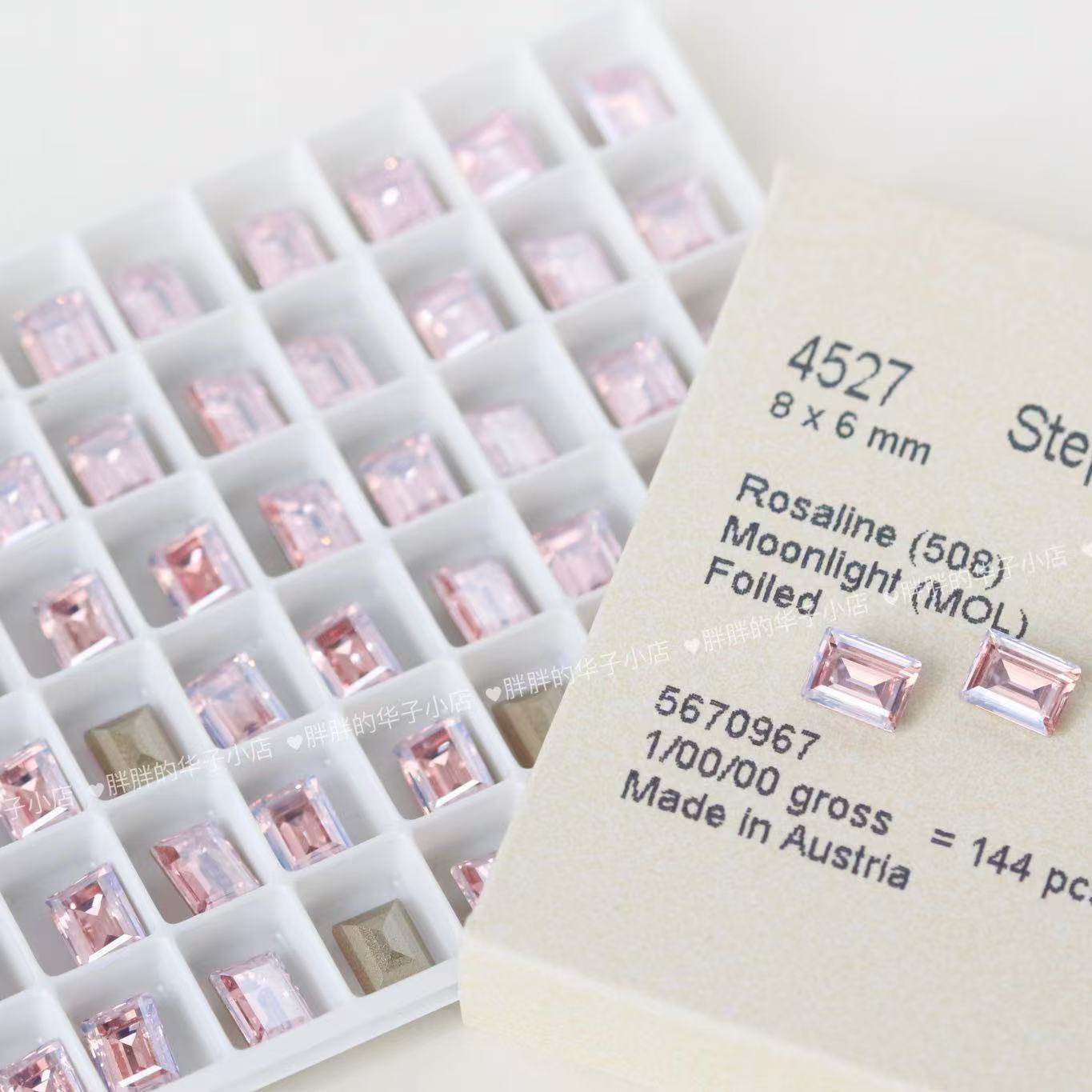 正品奥地利施家水晶华子4527冰糖长方尖底钻网红爆款美甲方糖饰品,淘宝优惠券,粉丝福利购,淘宝优惠卷