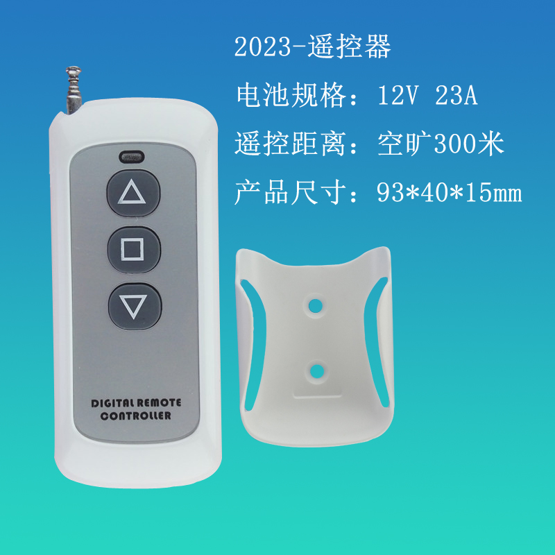 315M 433M中功率遥控器1键2键3键4键5键6键8键遥控手柄安防遥控器 - 图2